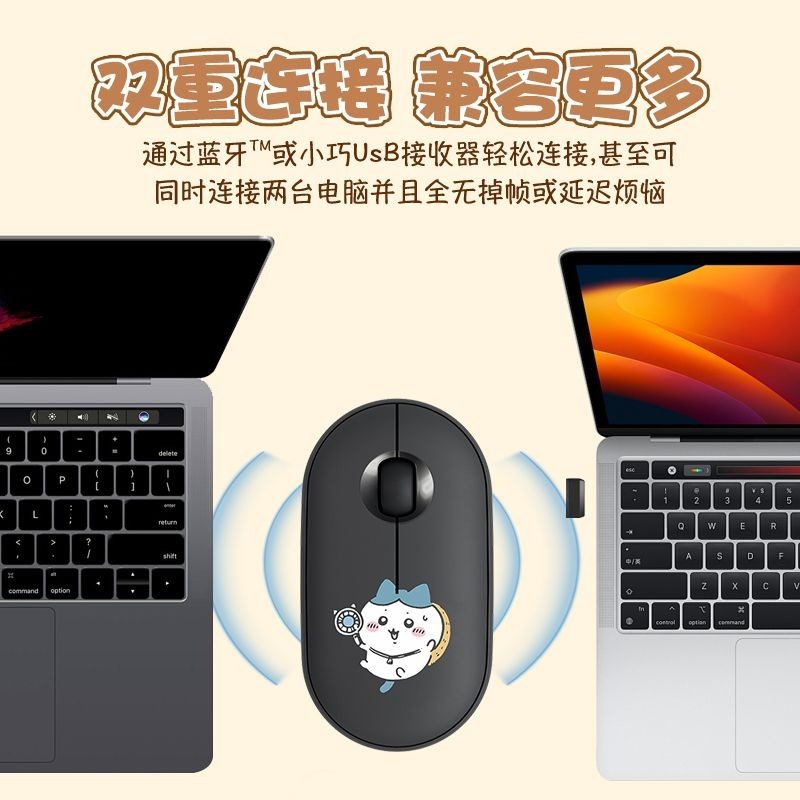 Sevimli Chiikawa Bluetooth Kab - Laptop Accessories For Office incelemesi ve fiyatı